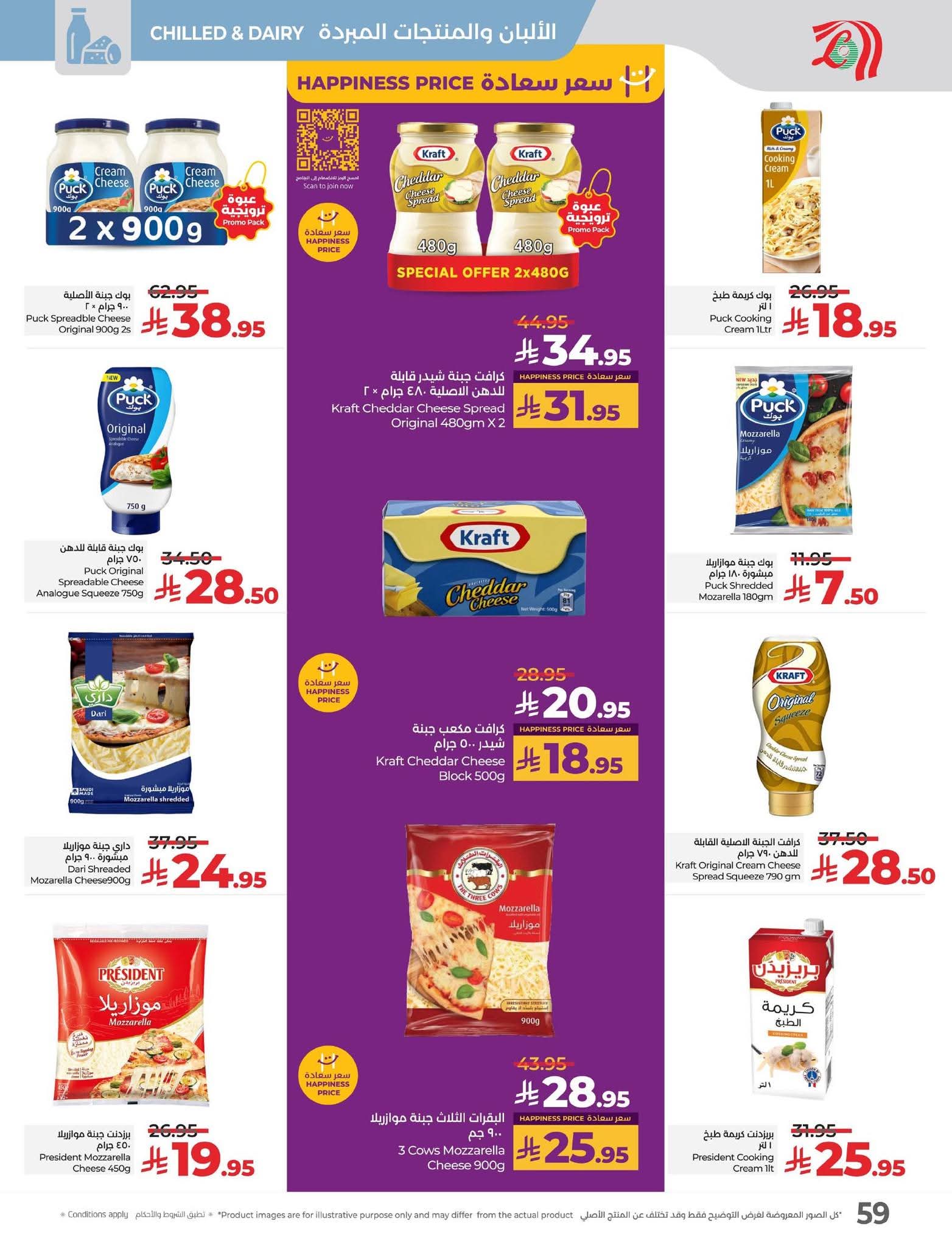 FB IMG 1756137975974