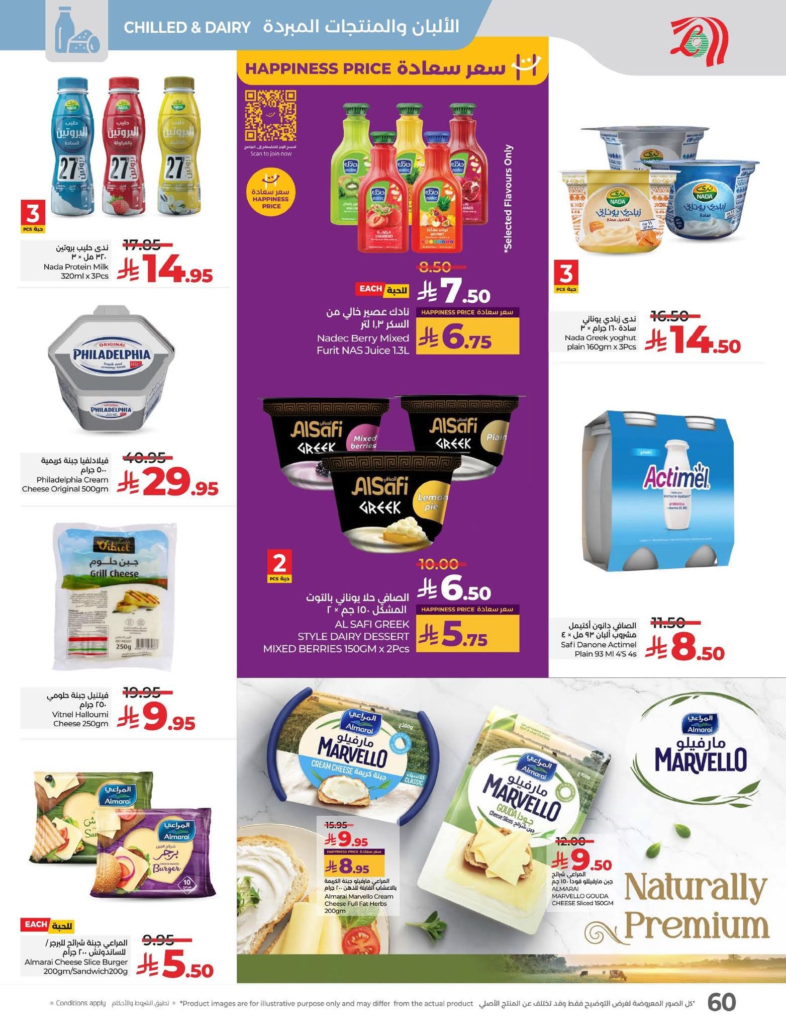 FB IMG 1756137977084