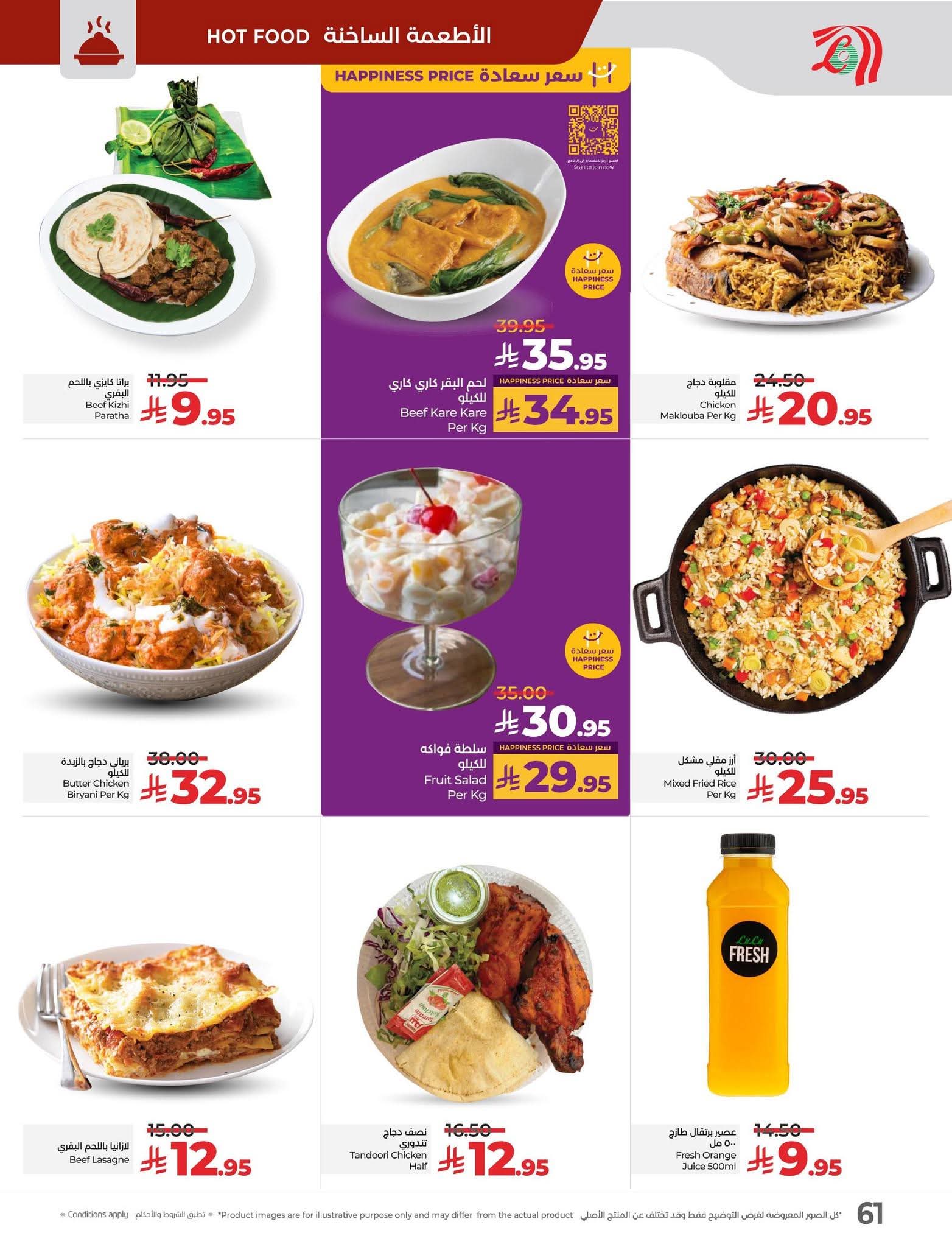 FB IMG 1756137978520