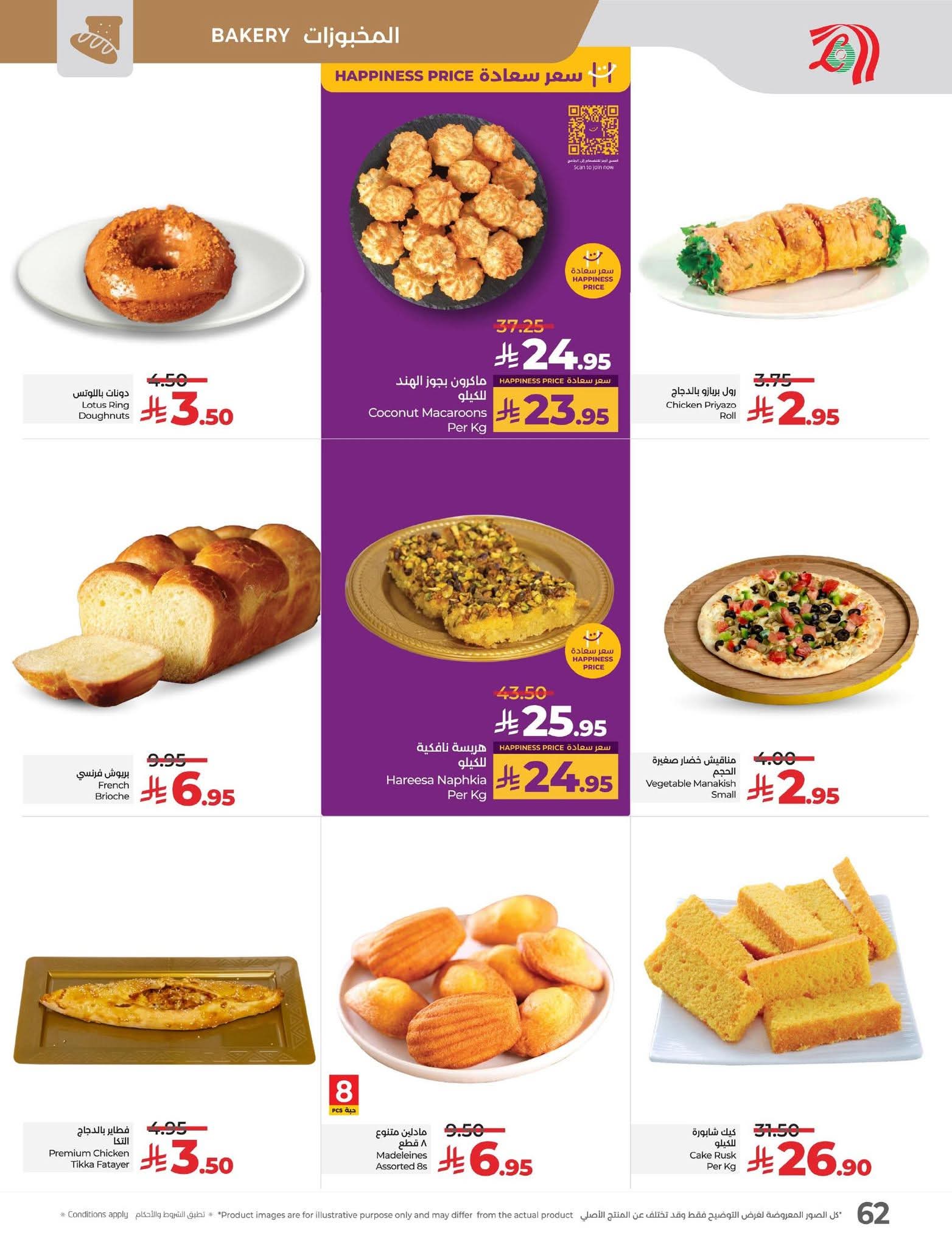 FB IMG 1756137979632