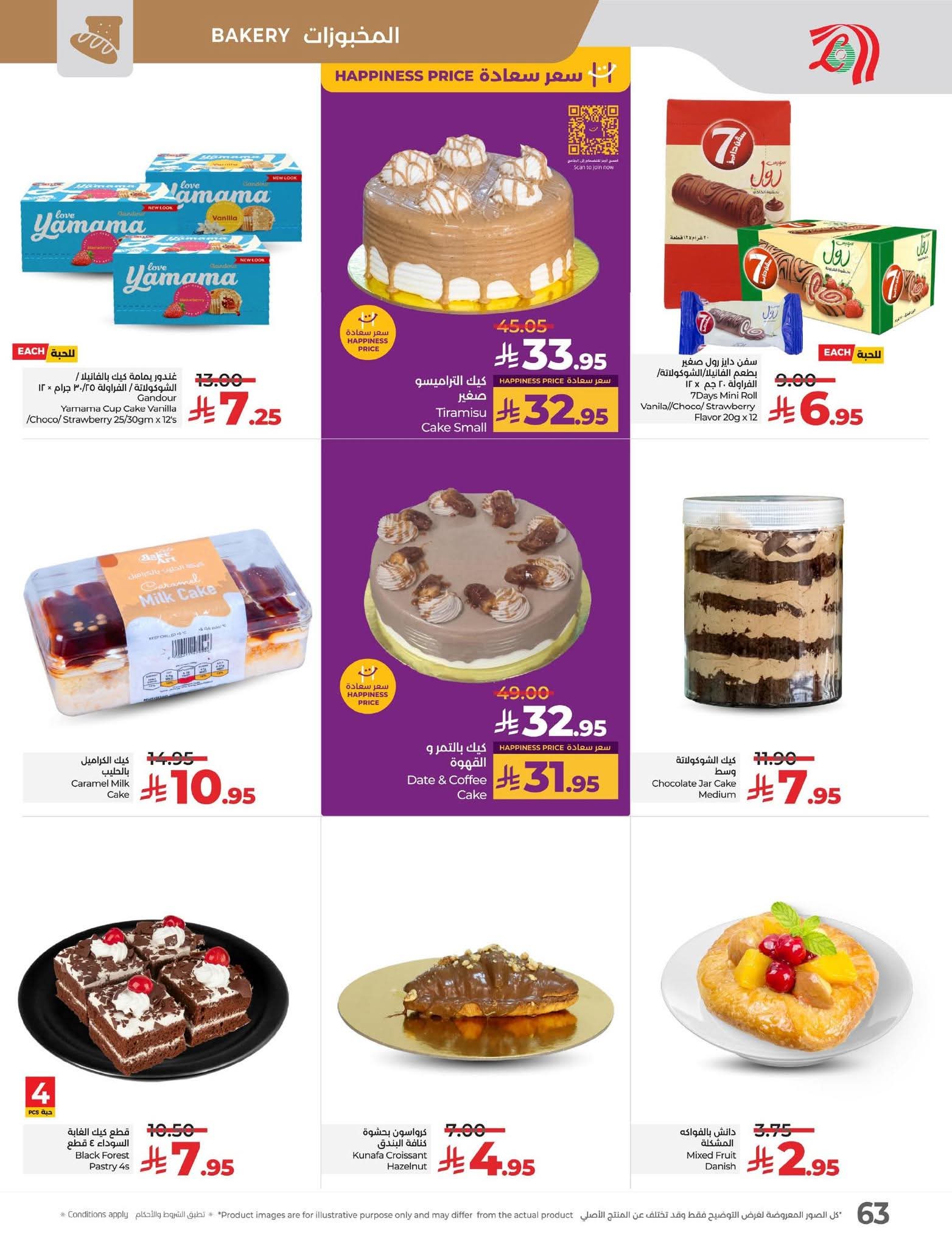 FB IMG 1756137980782