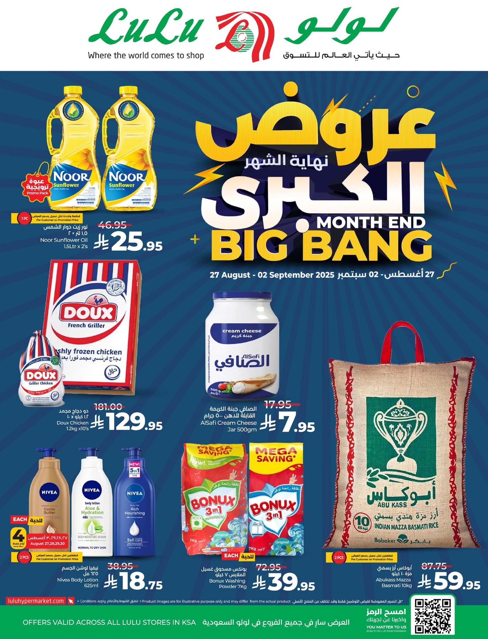 FB IMG 1756137982014