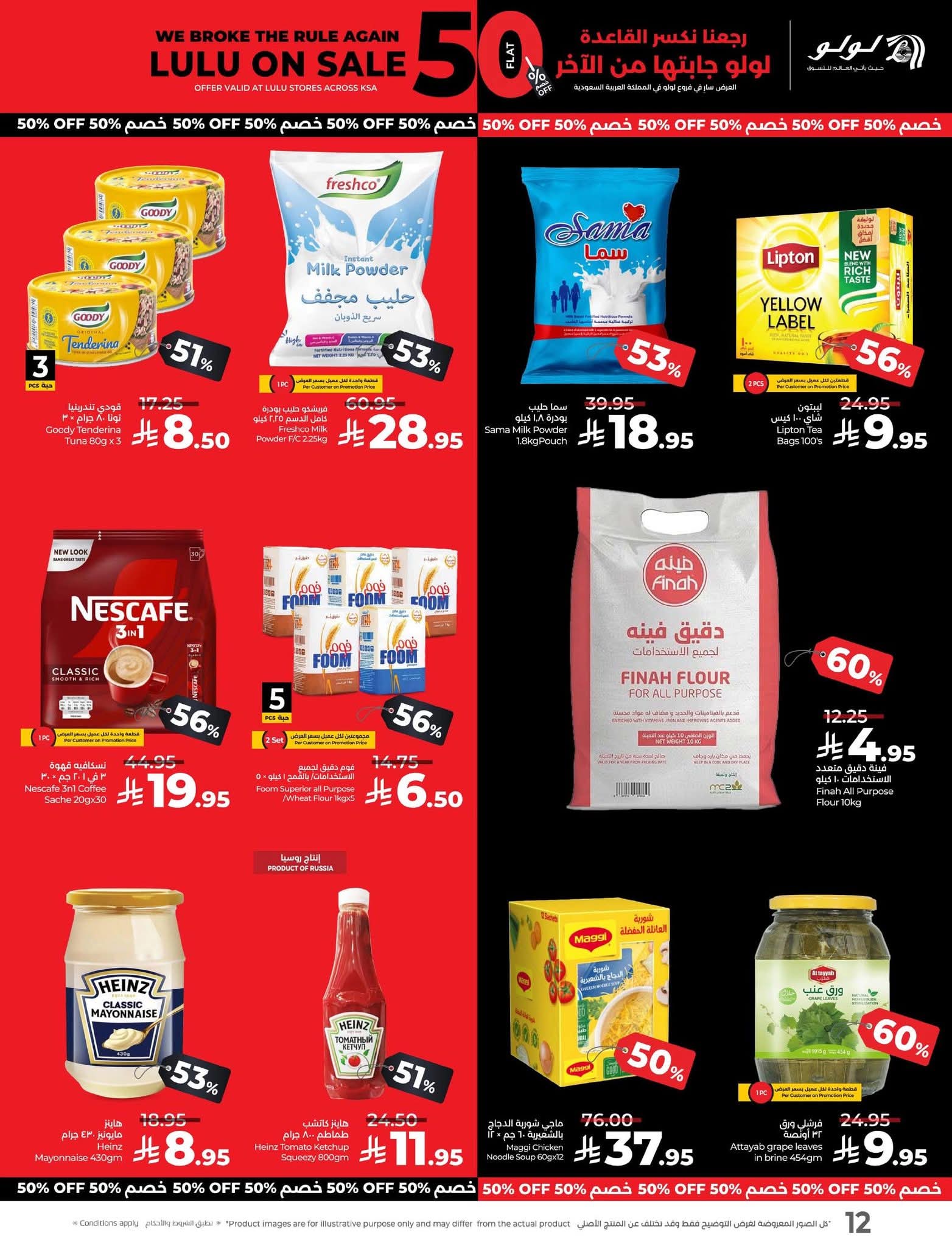 FB IMG 1756137983742