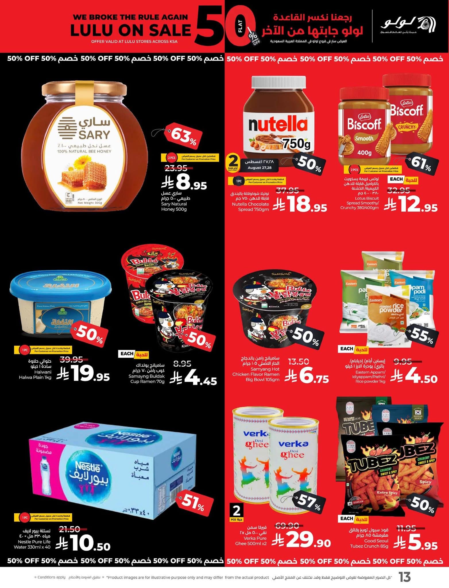 FB IMG 1756137987793