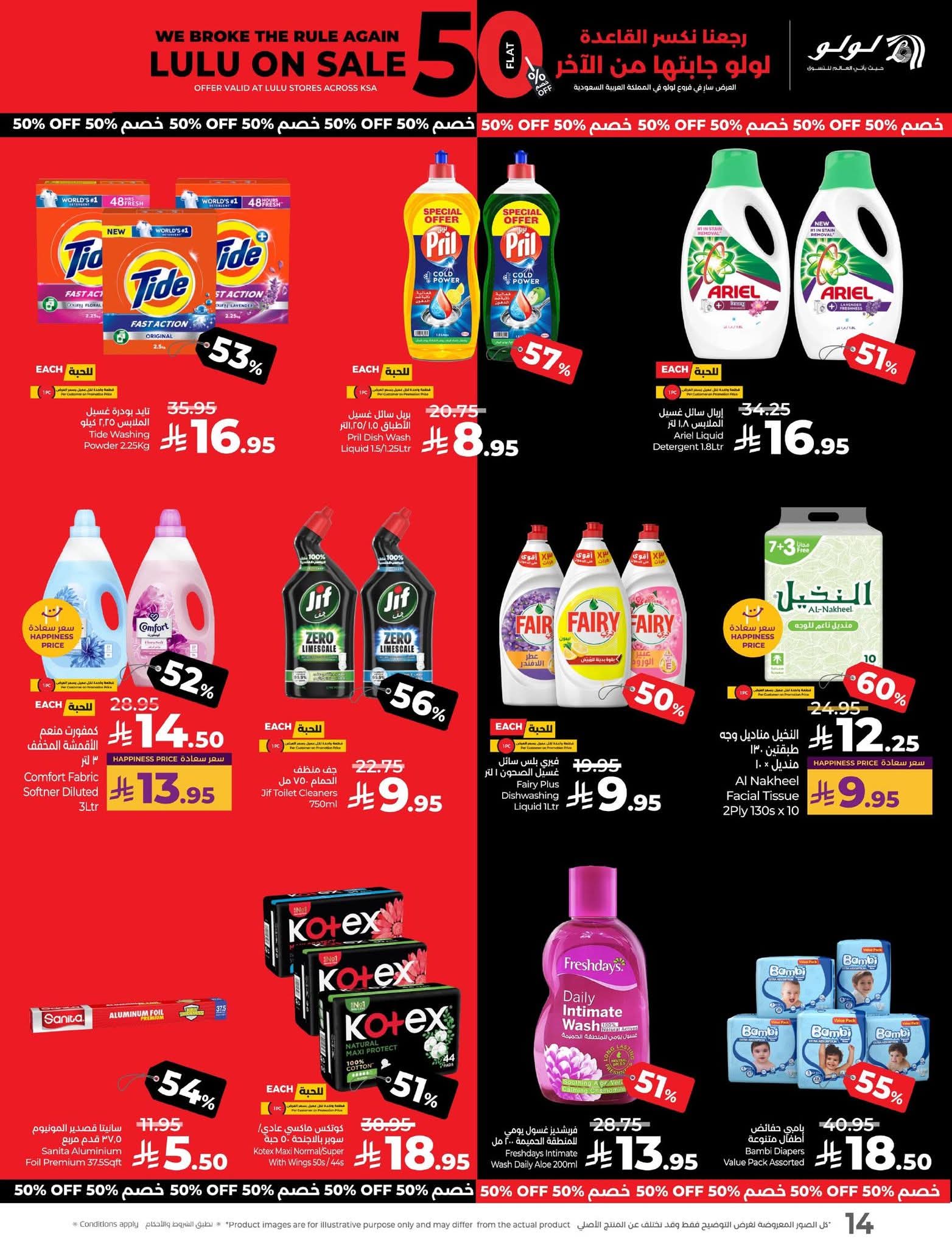 FB IMG 1756137989062