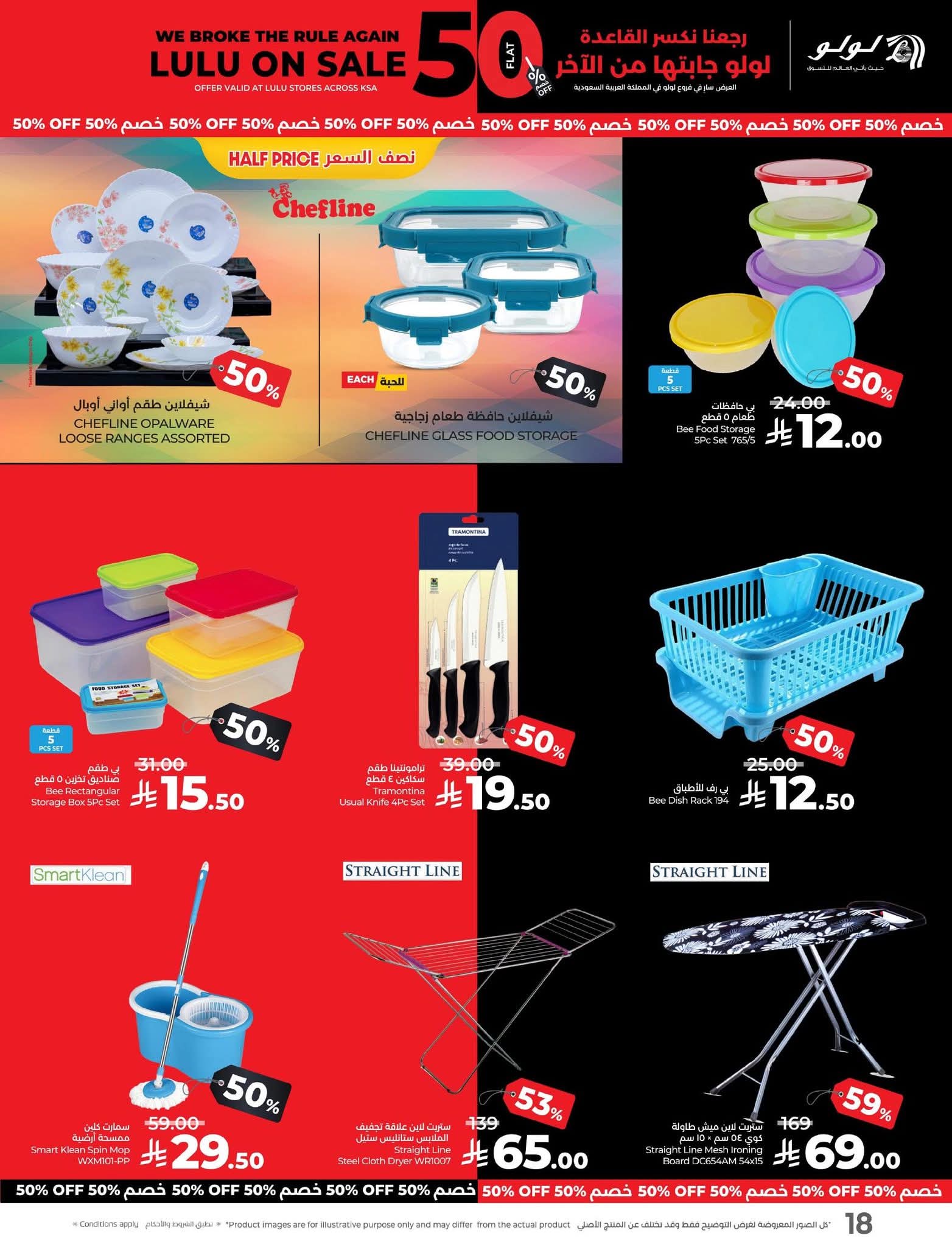 FB IMG 1756137994498