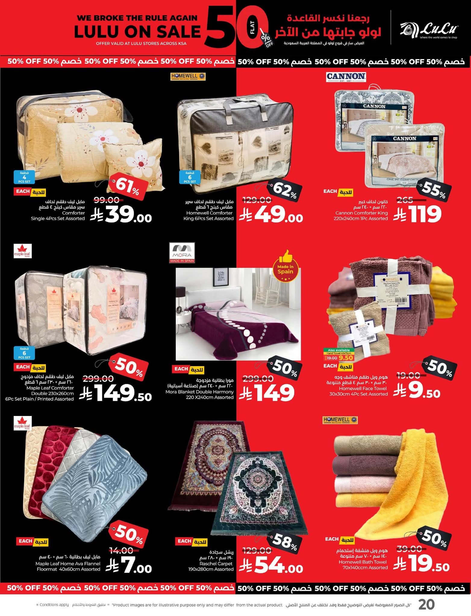 FB IMG 1756137997203