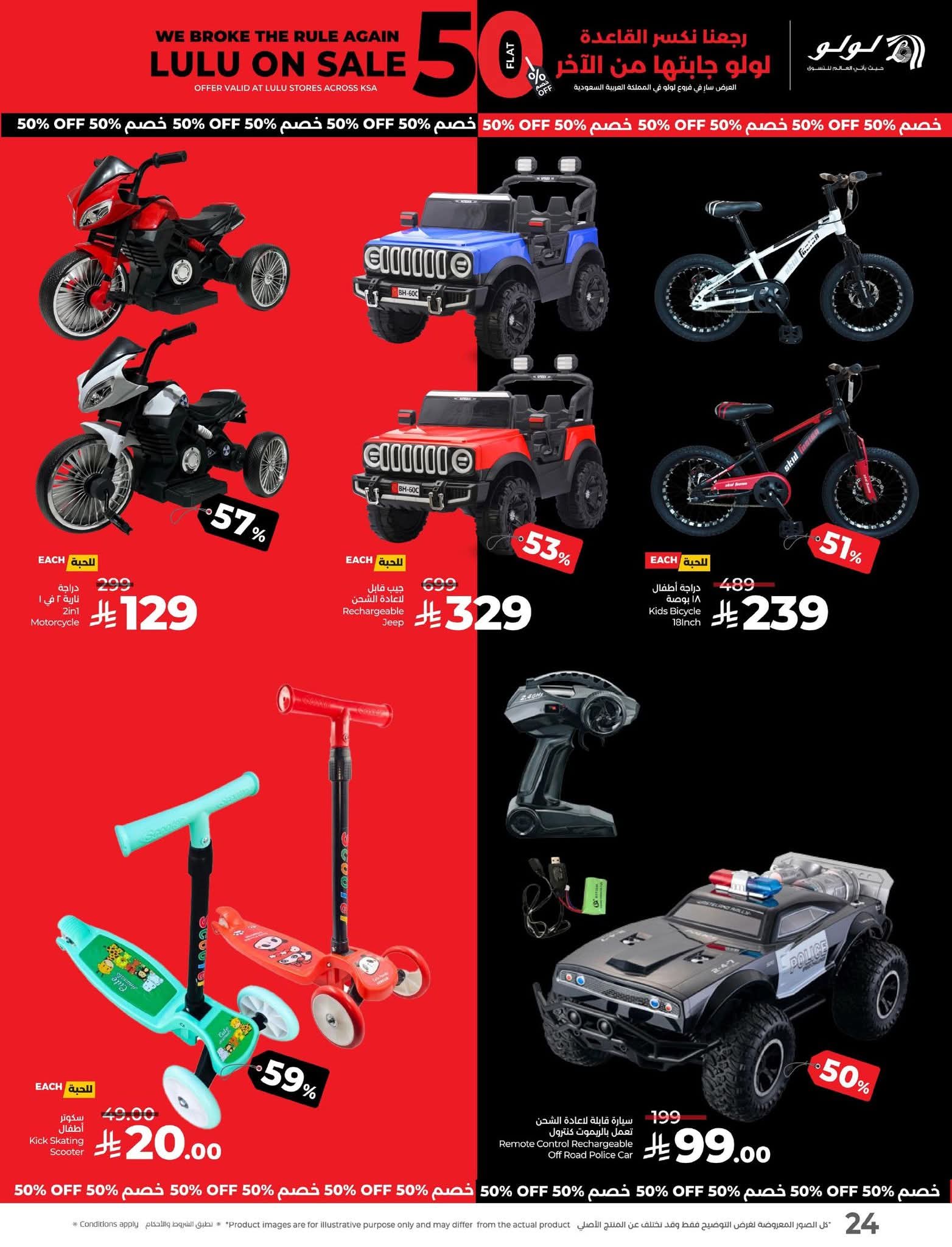 FB IMG 1756138001577