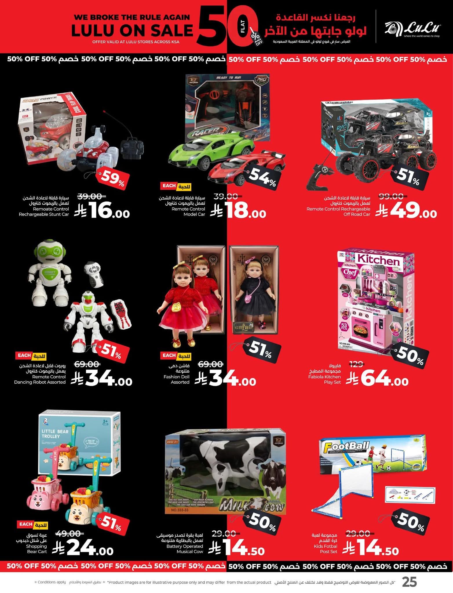 FB IMG 1756138003066