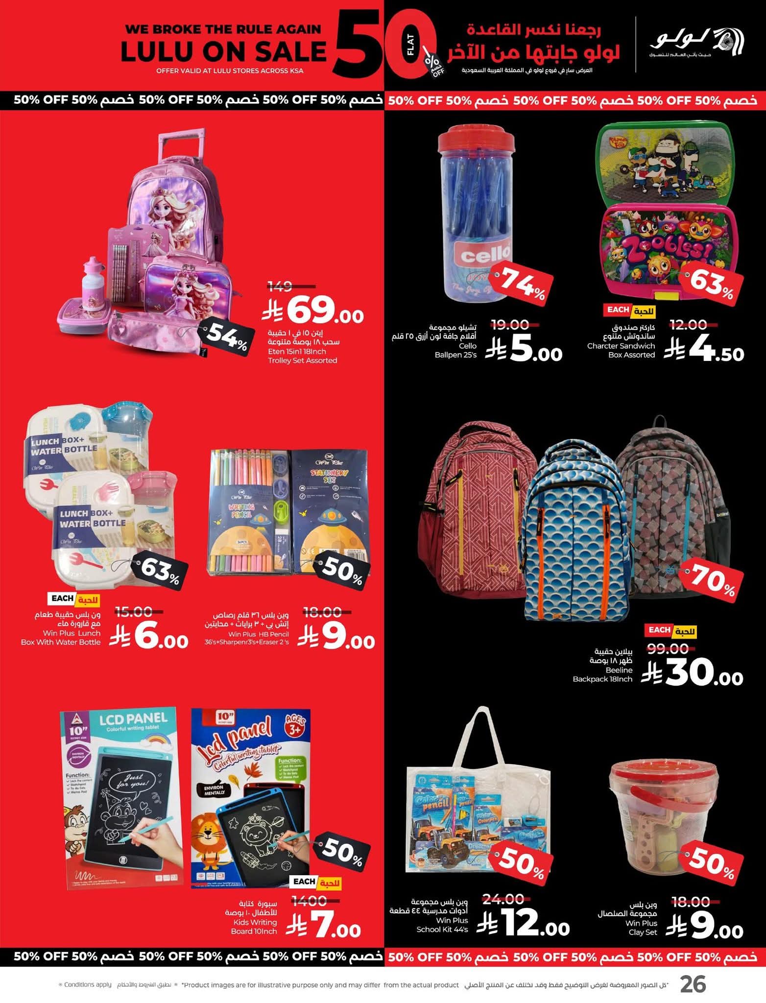 FB IMG 1756138004624