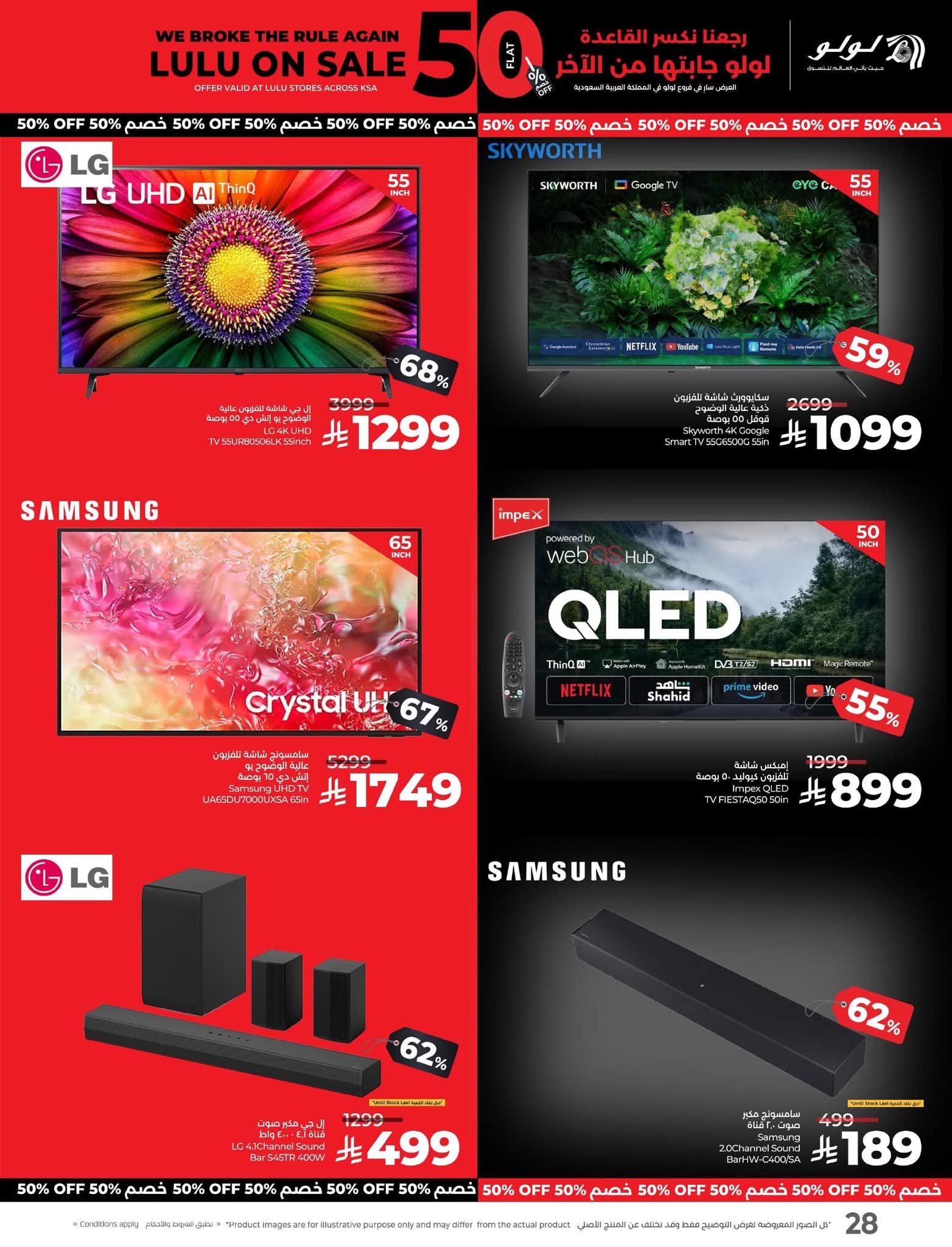 FB IMG 1756138006739