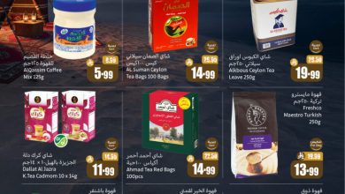 عروض العثيم السبت 20 ديسمبر 2025 العروض أحلى مع هب نسناسه 9 عروض العثيم