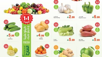 عروض العثيم الطازج اليوم الاثنين 12 يناير 2026 - مهرجان الـ 1+1 مجاناً