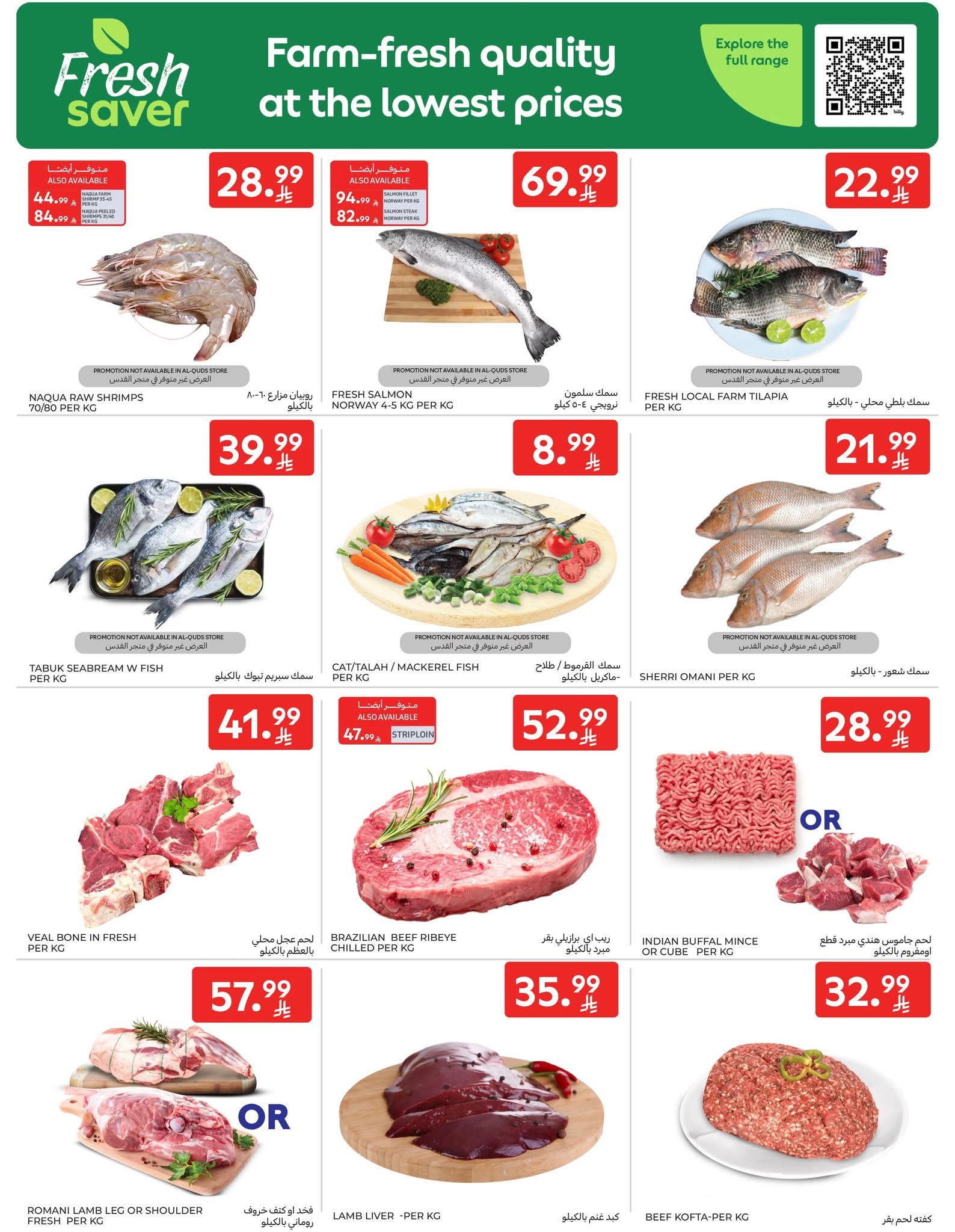 FB IMG 1768381566075