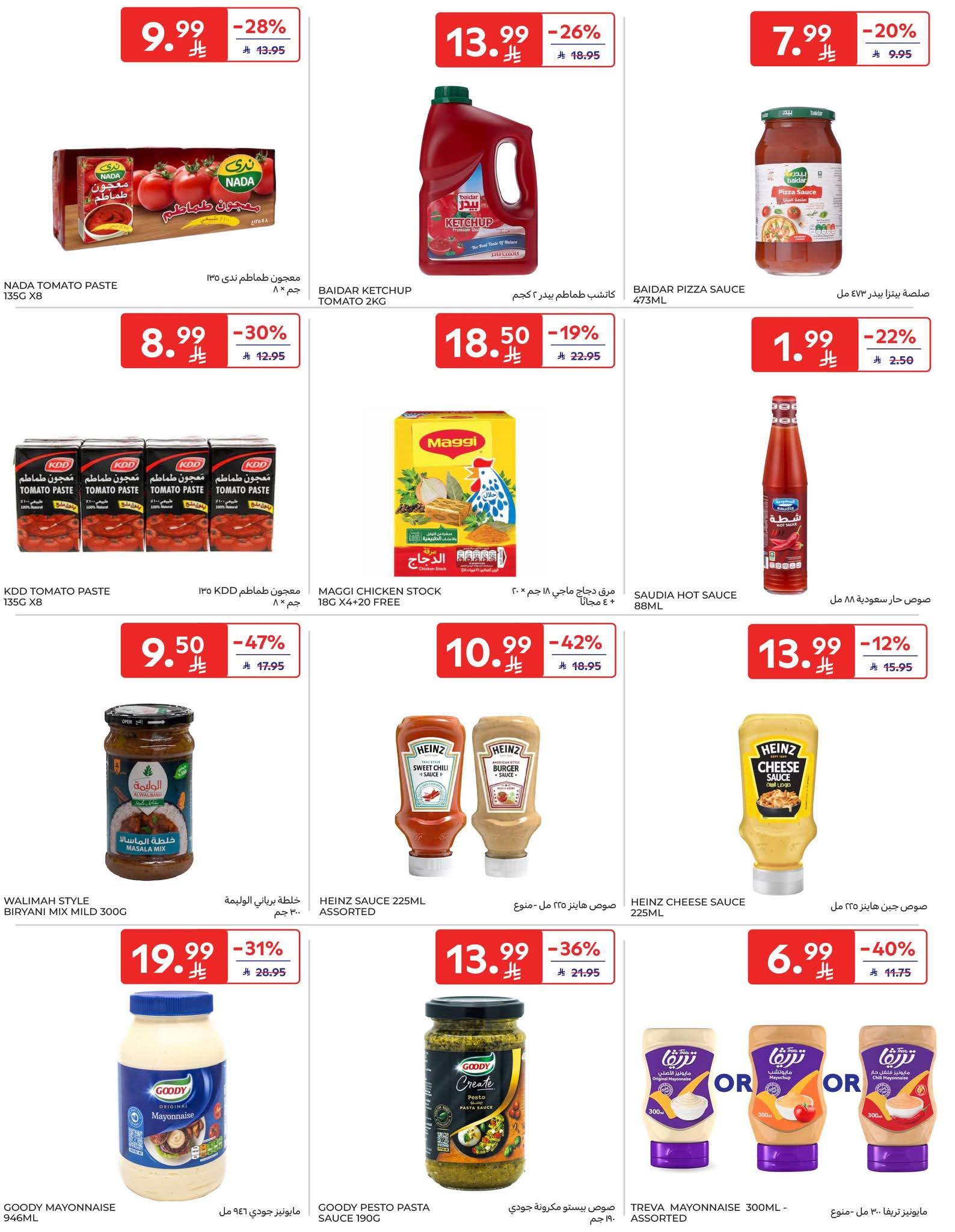 FB IMG 1768381598411