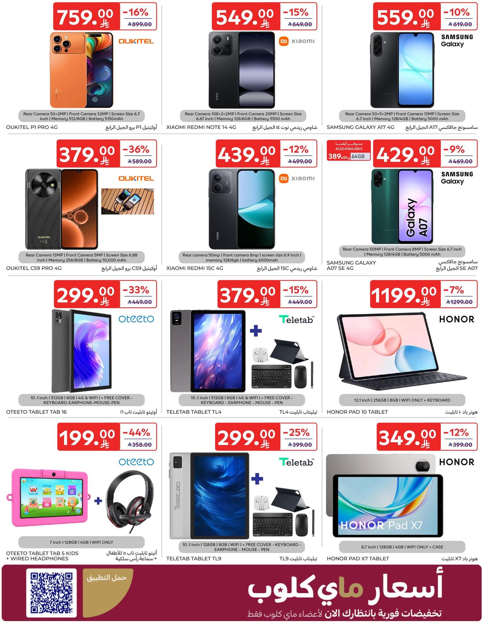 FB IMG 1768381721099