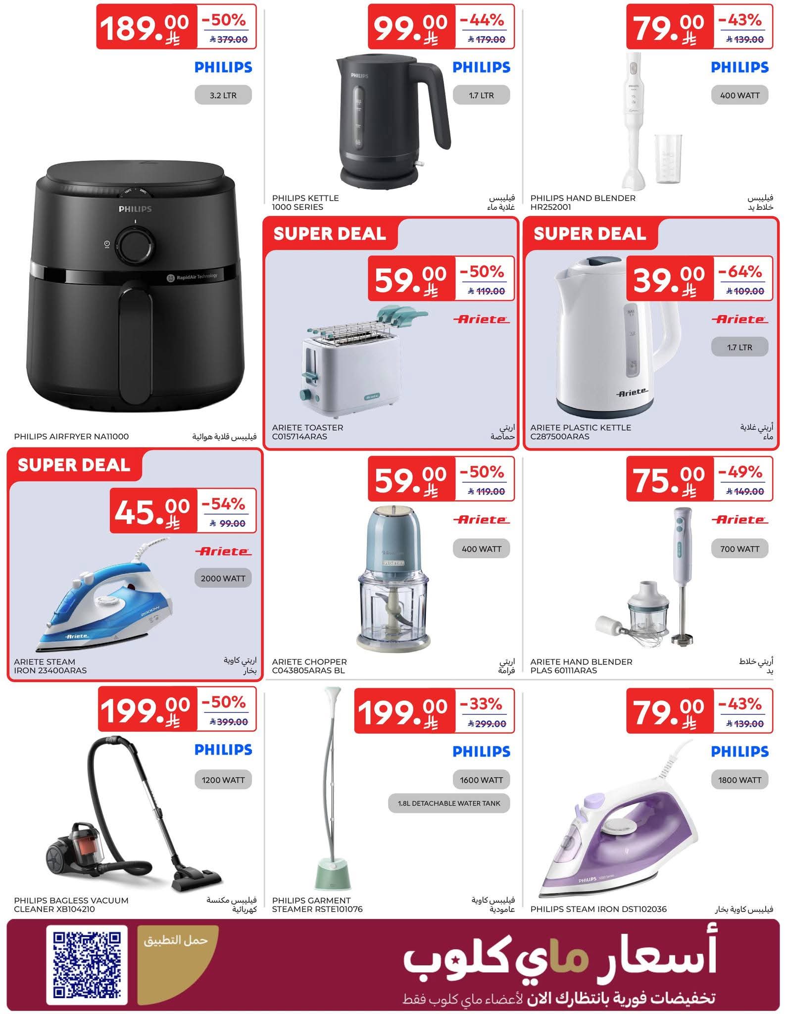 FB IMG 1768381723162