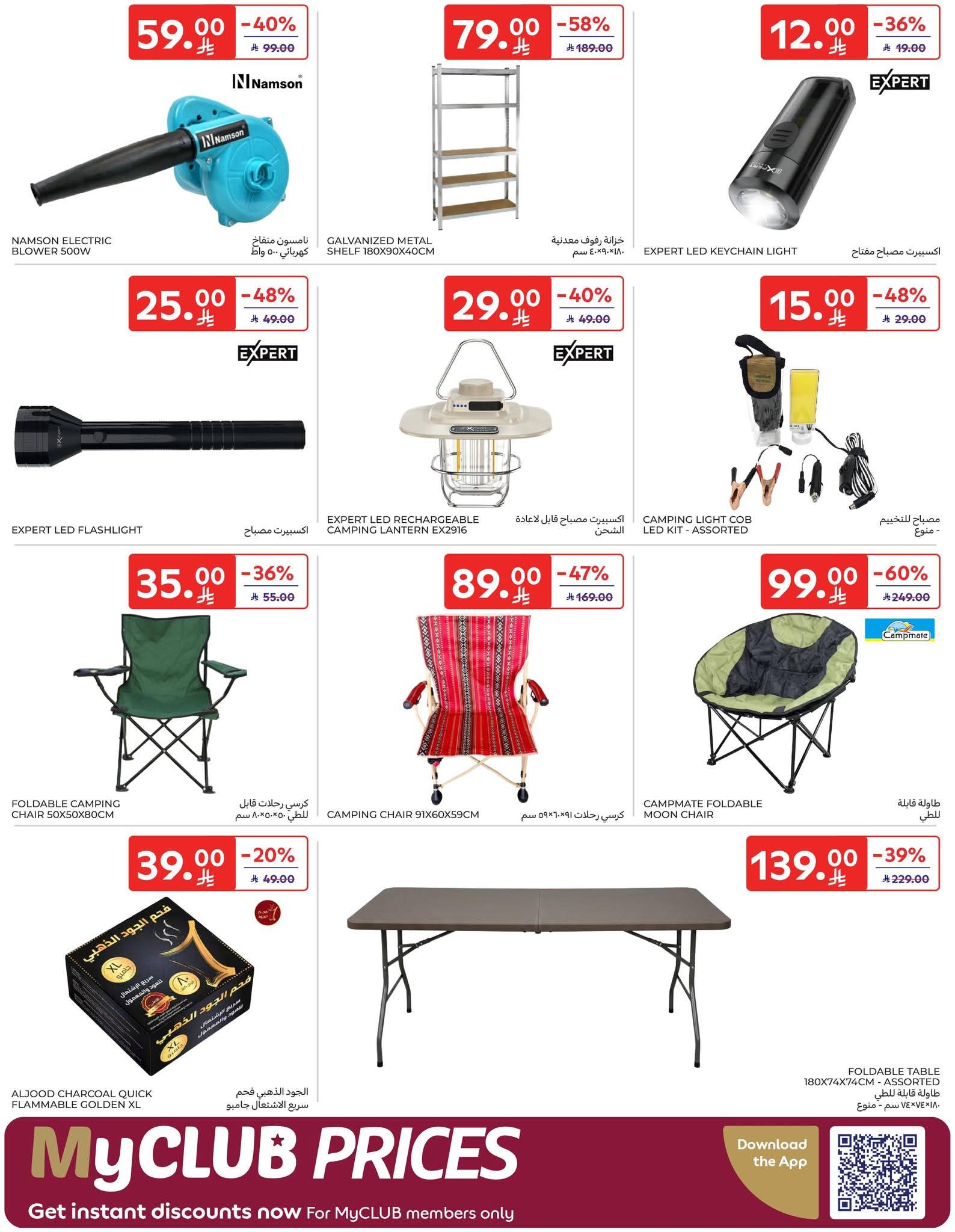 FB IMG 1768381717972