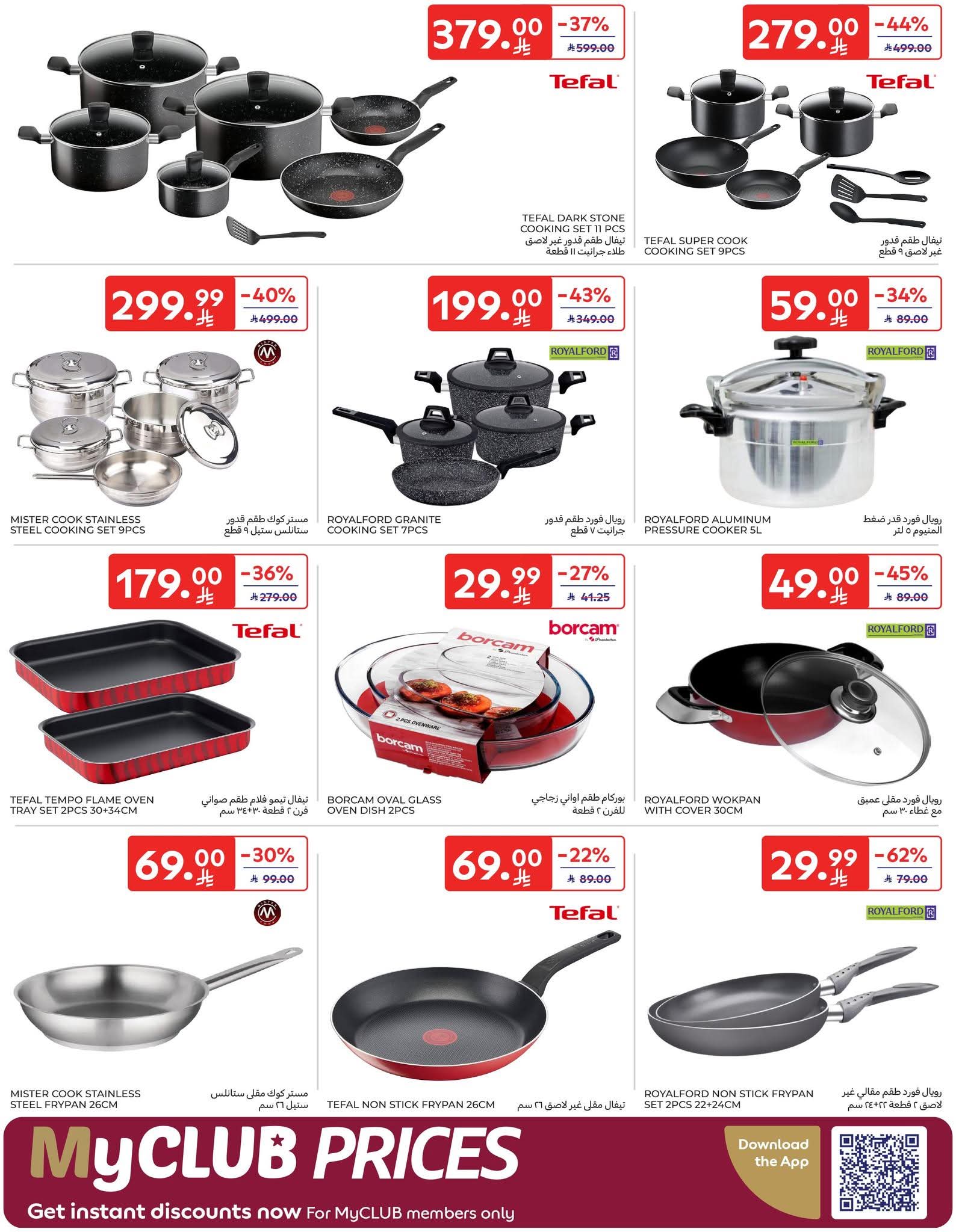 FB IMG 1768381715893