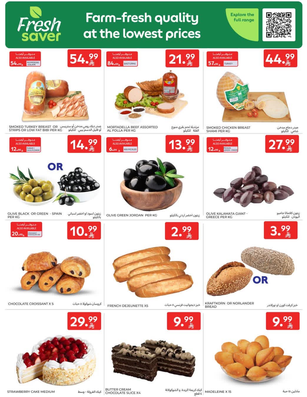 FB IMG 1768979026722