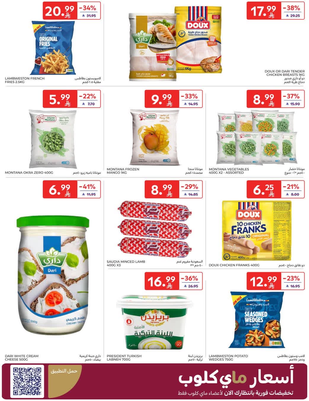 FB IMG 1768979031555