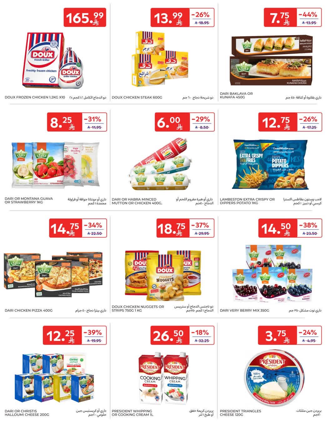 FB IMG 1768979046371