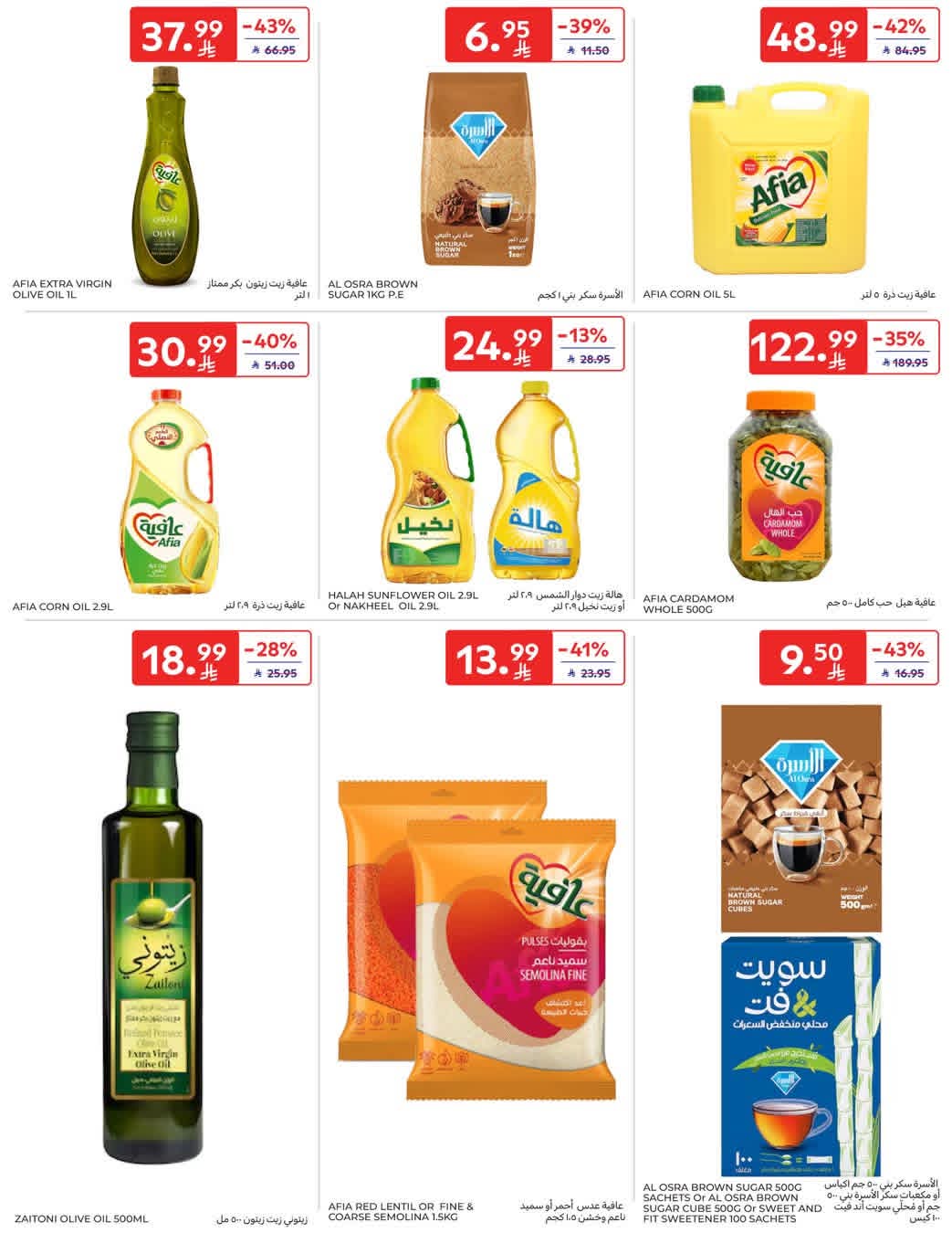 FB IMG 1768979065843