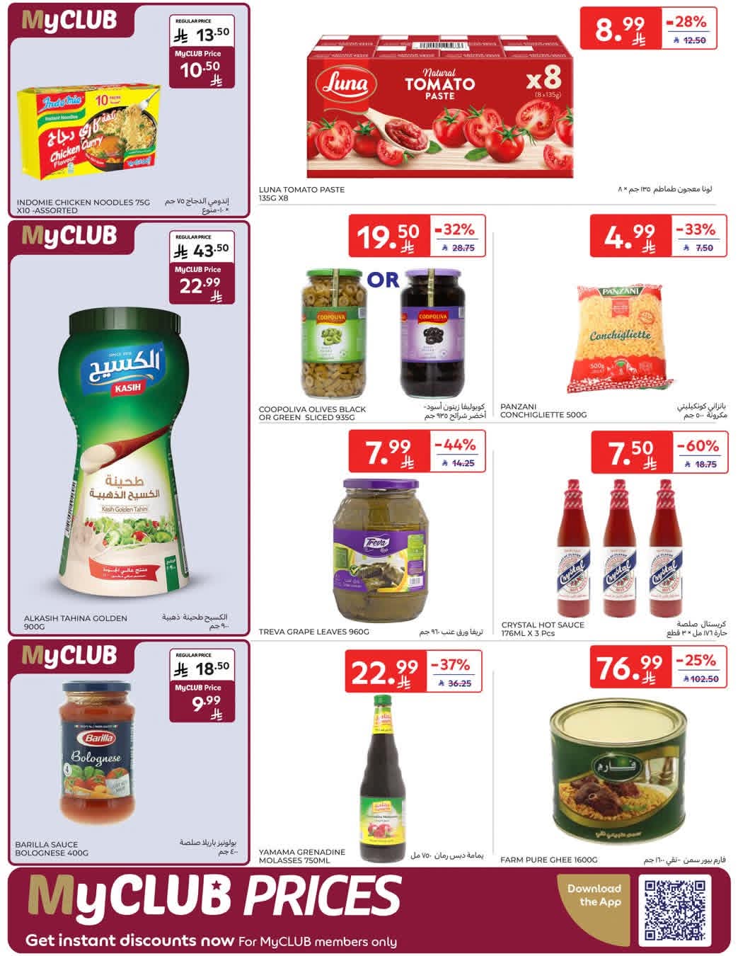 FB IMG 1768979056123