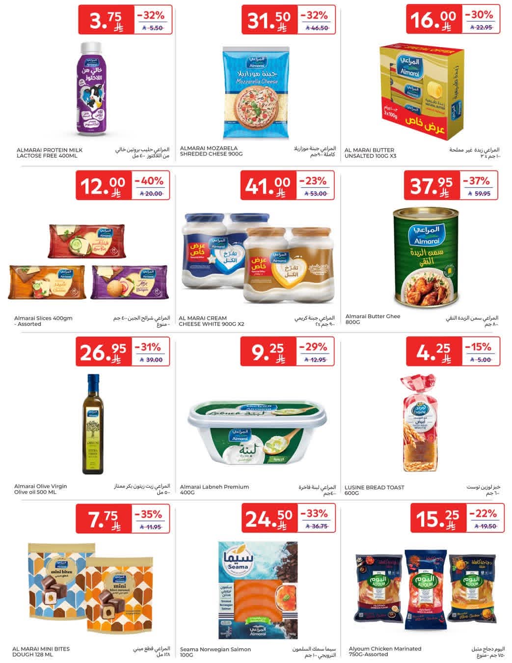 FB IMG 1768979053408