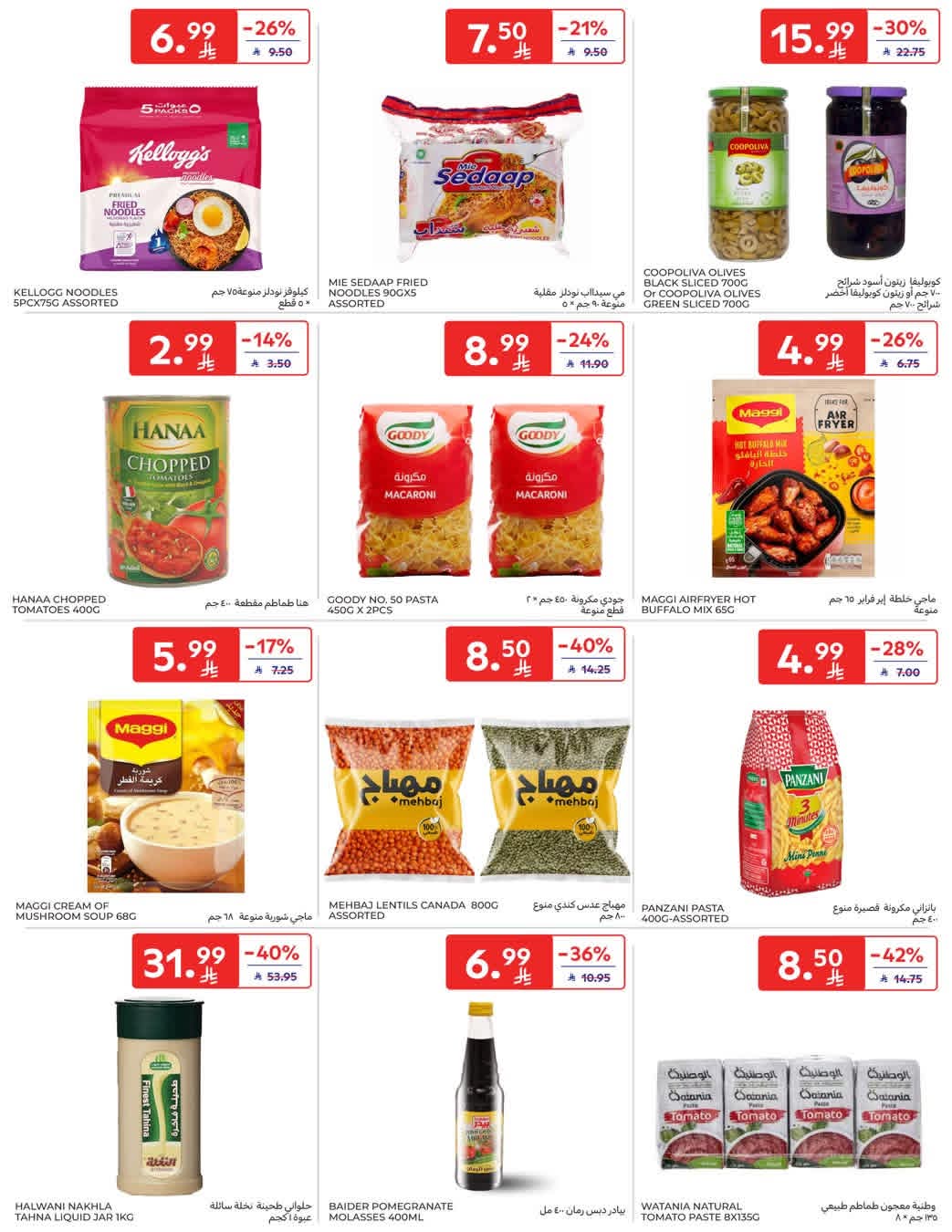 FB IMG 1768979064473