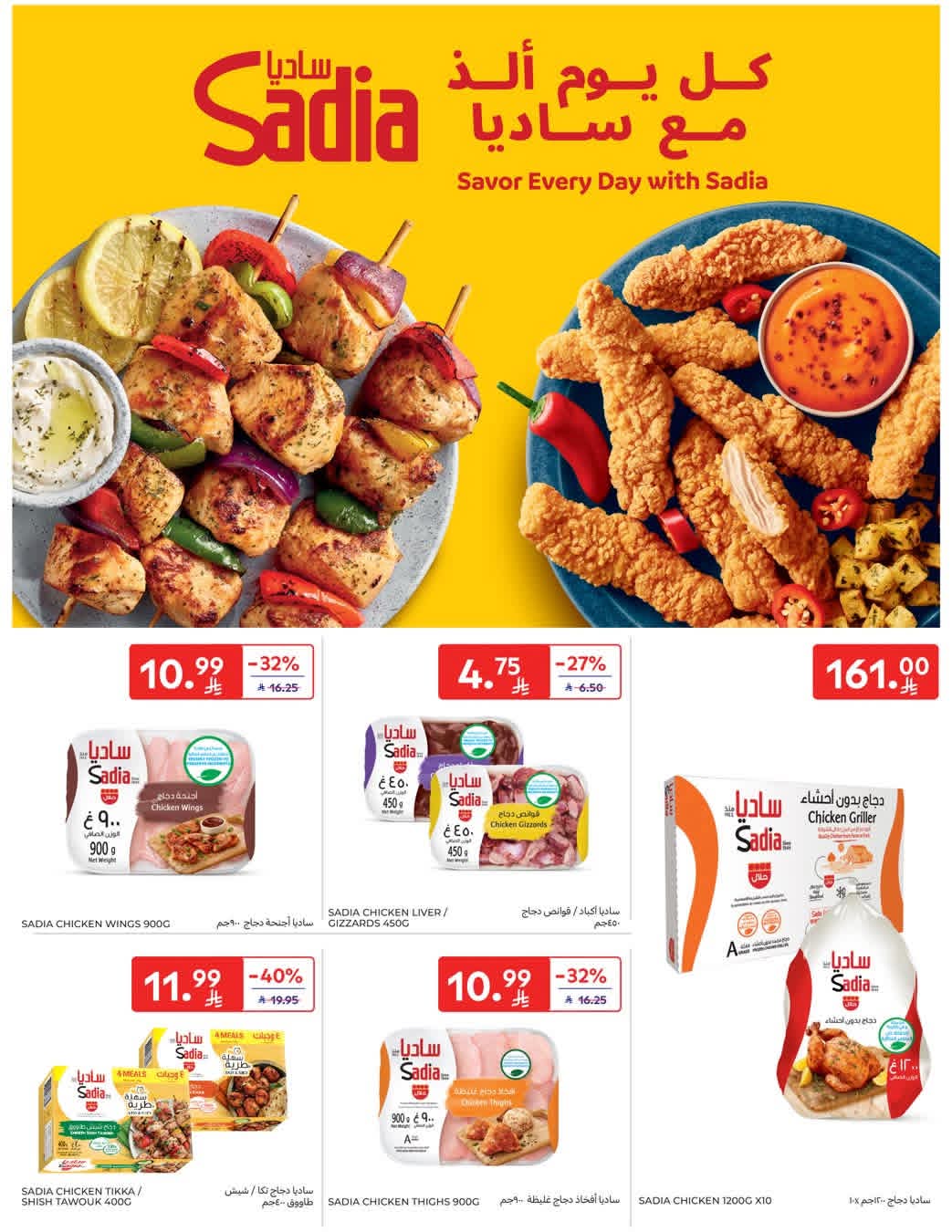 FB IMG 1768979050605