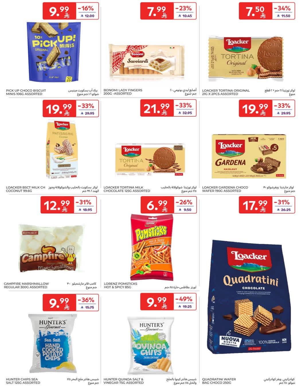 FB IMG 1768979074060