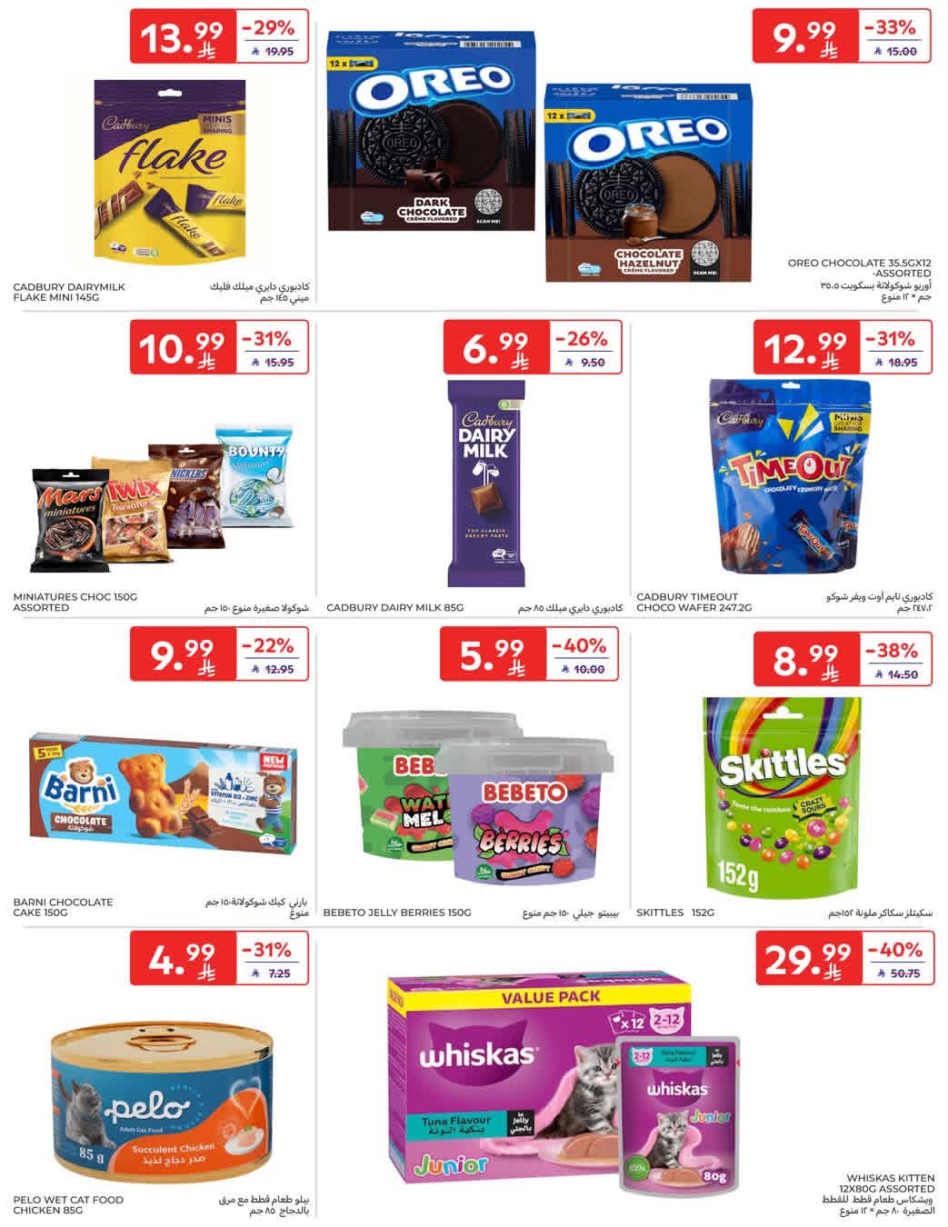 FB IMG 1768979075416