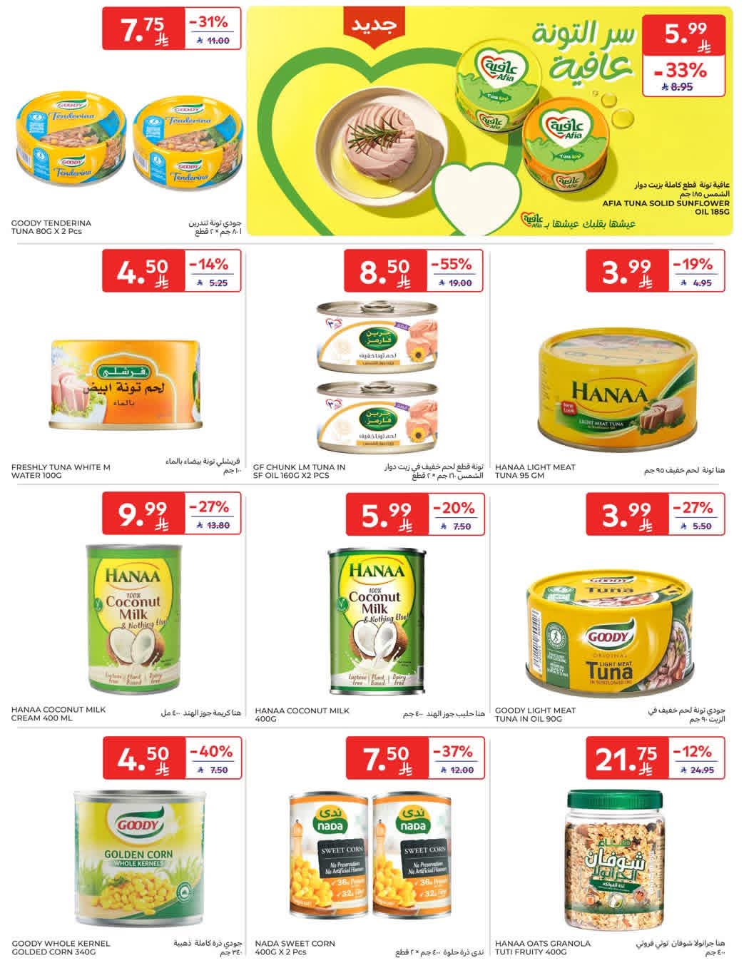 FB IMG 1768979068414