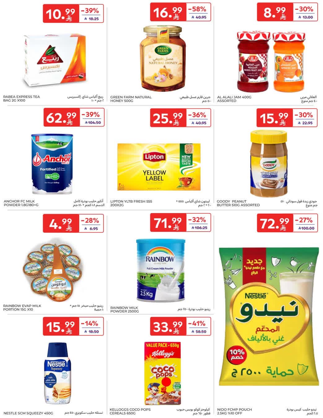 FB IMG 1768979067160