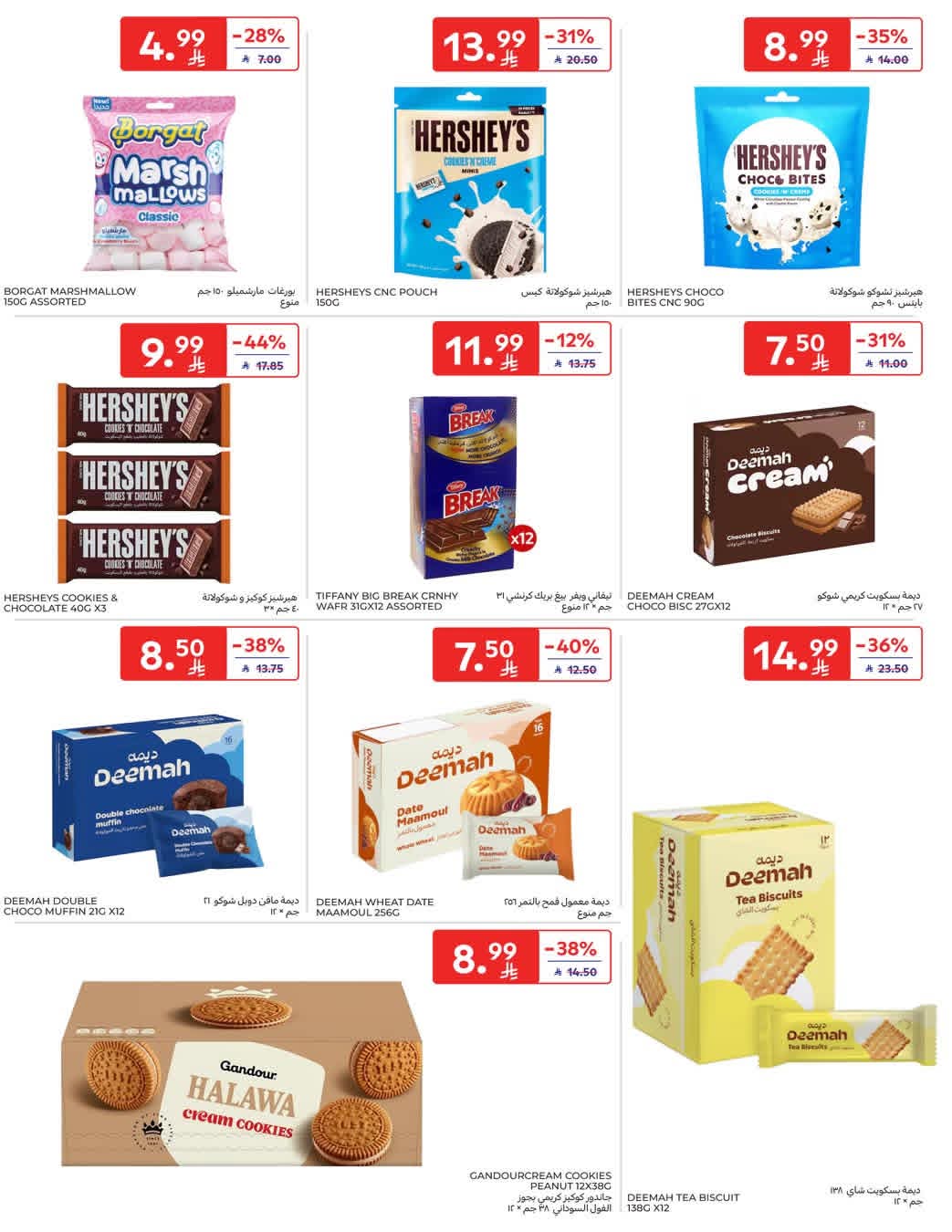 FB IMG 1768979071171