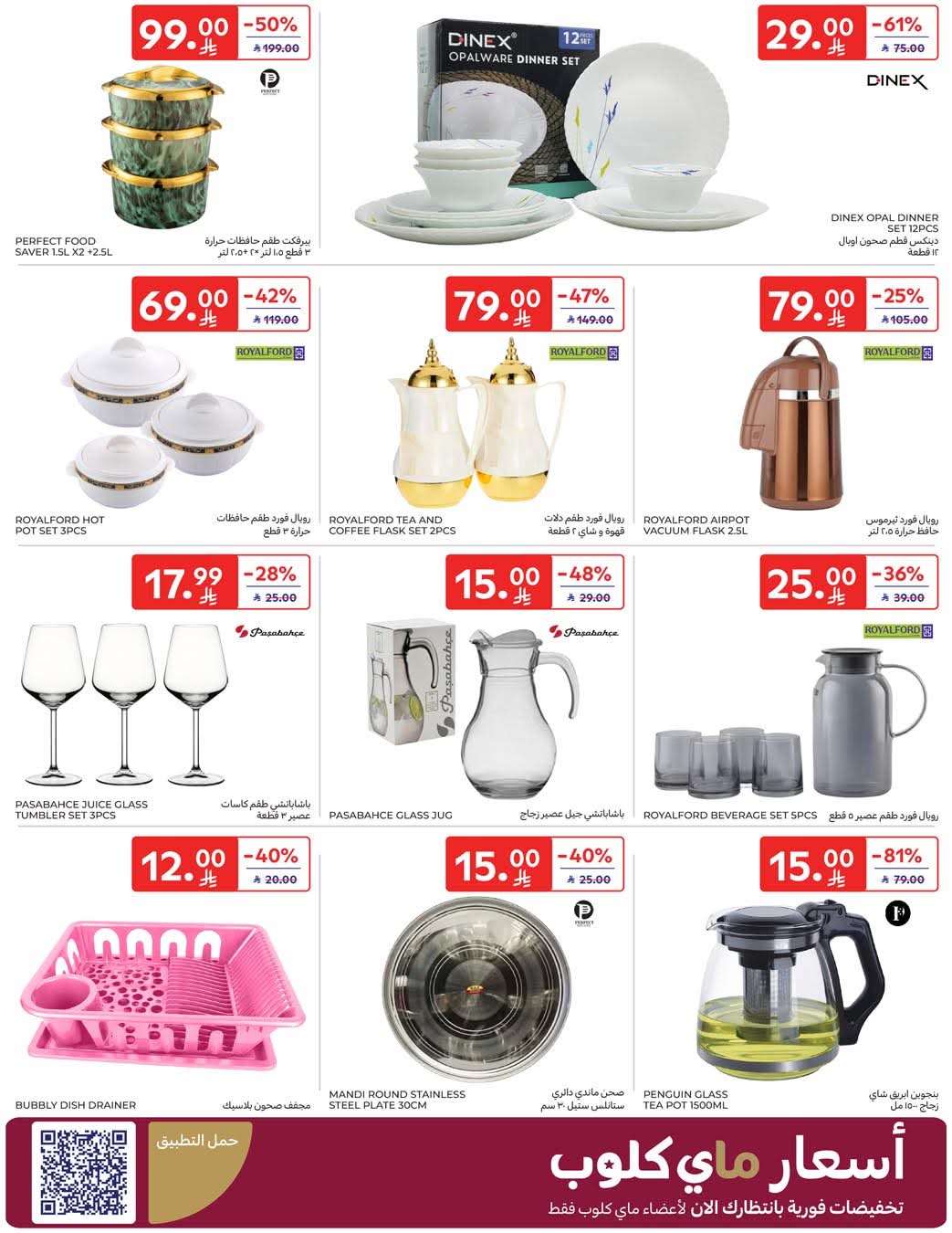 FB IMG 1768979103263