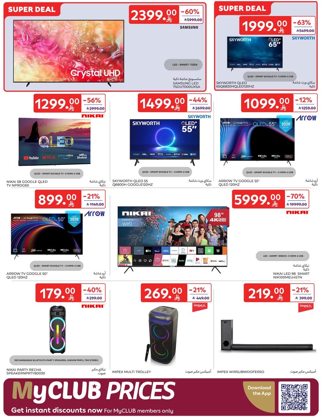 FB IMG 1768979113249