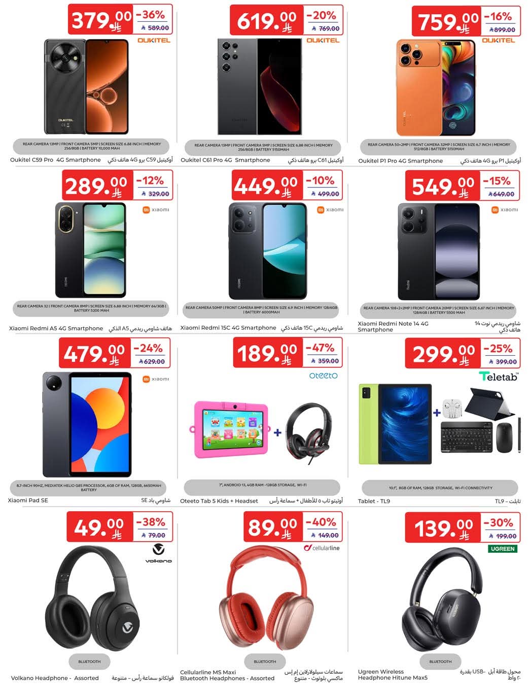 FB IMG 1768979114885