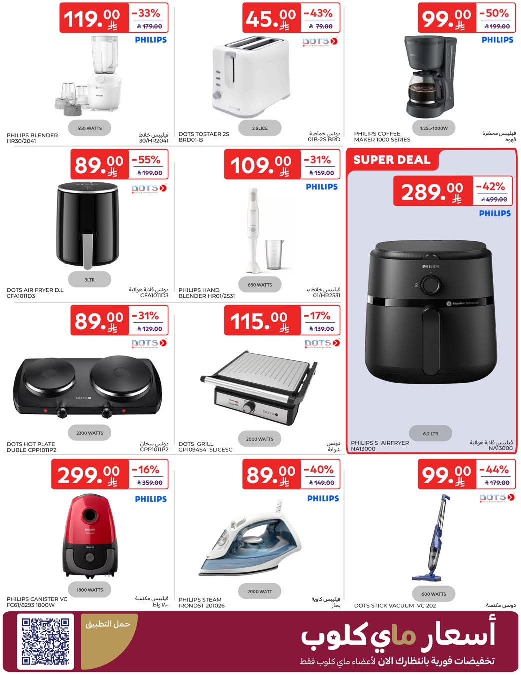 FB IMG 1768979108754