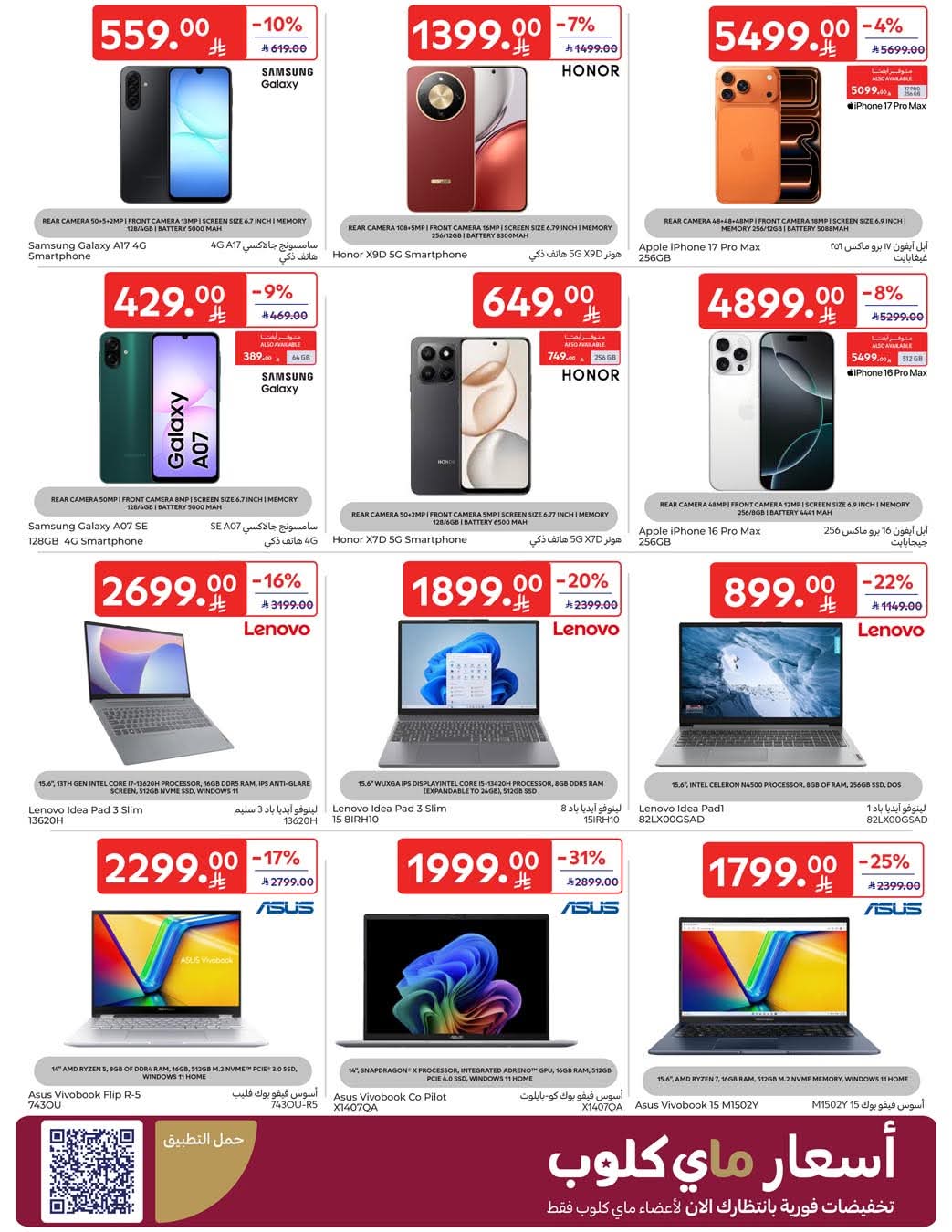 FB IMG 1768979105865