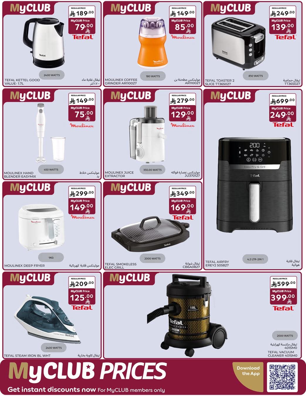 FB IMG 1768979107405