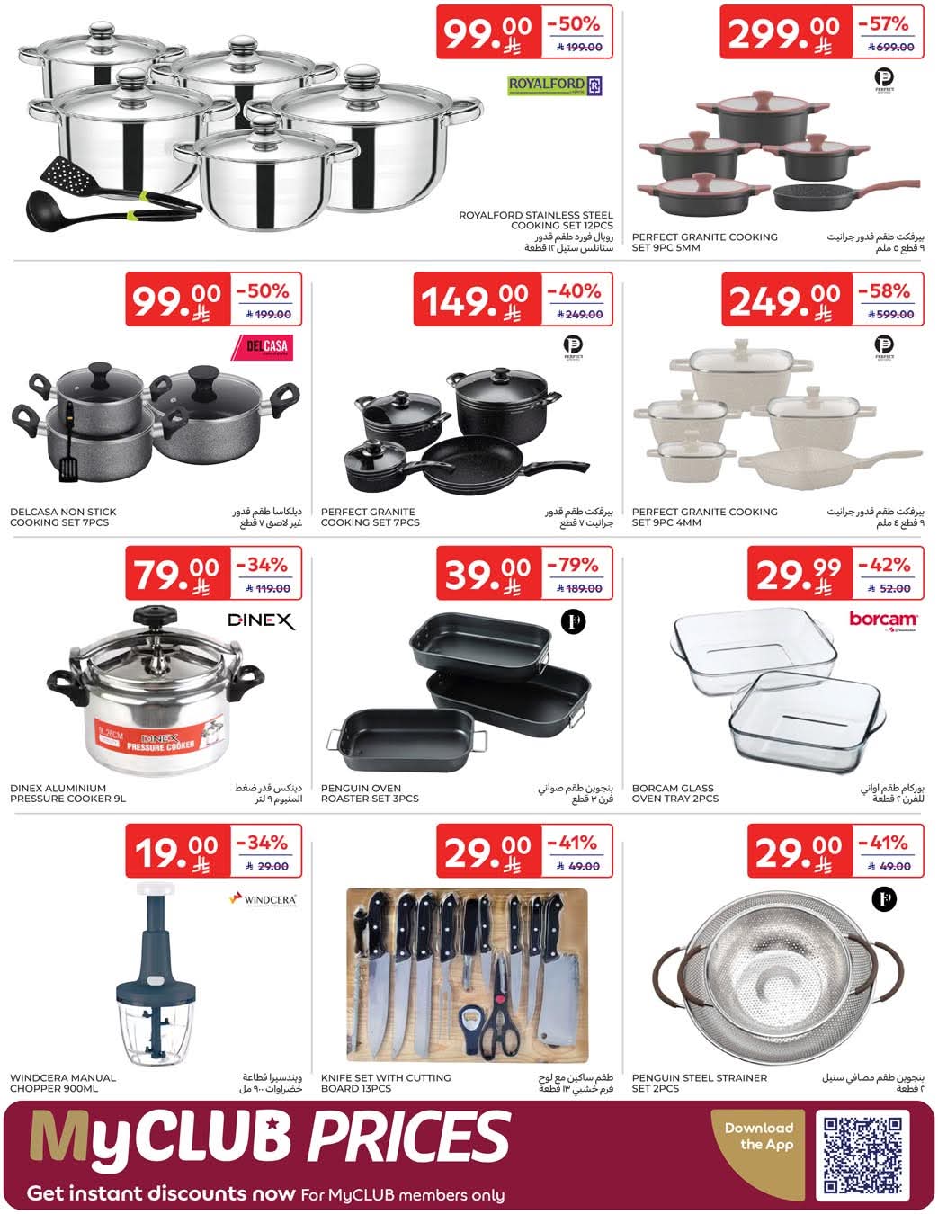 FB IMG 1768979101975