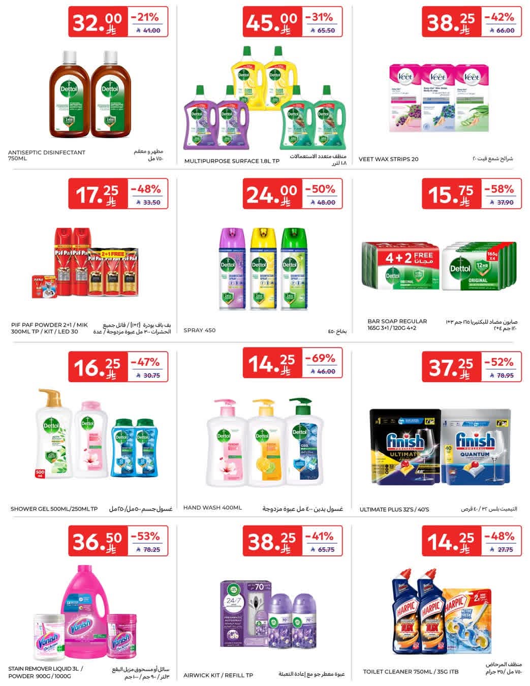 FB IMG 1768979099137