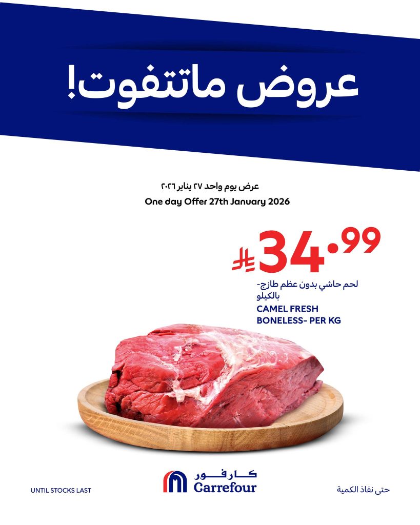 622928864 1206155475056268 6418511101641960993 n