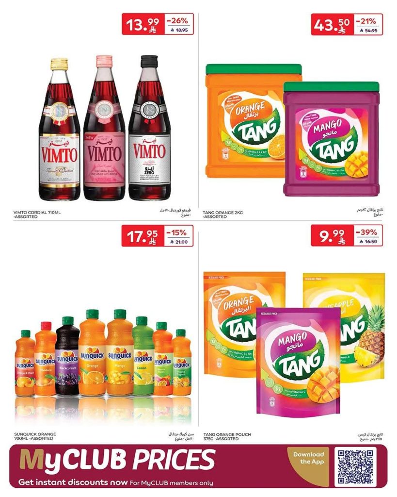 عروض كارفور السعودية الاسبوعية 28 يناير 2026 رمضانك جاهز وتمام 45 FB IMG 1769585824361