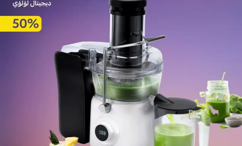 614232828 1289297586565787 2369517116776944603 n - عروض قصر الاوني - تخفيضات رمضان 1447هـ علي الاجهزة و الادوات المنزلية