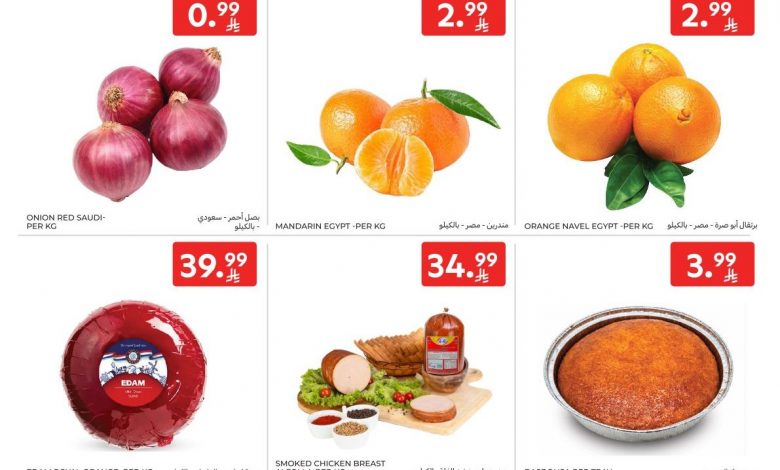 عروض كارفور السعودية اليوم 25 يناير 2026 عروض الاحد والاثنين 1 عروض كارفور السعودية