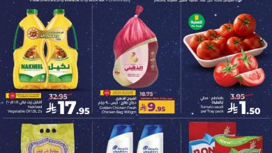 عروض لولو الرياض الاربعاء 31 ديسمبر 2025 العرض الهائل لمنتصف الليل 10 عروض لولو الرياض