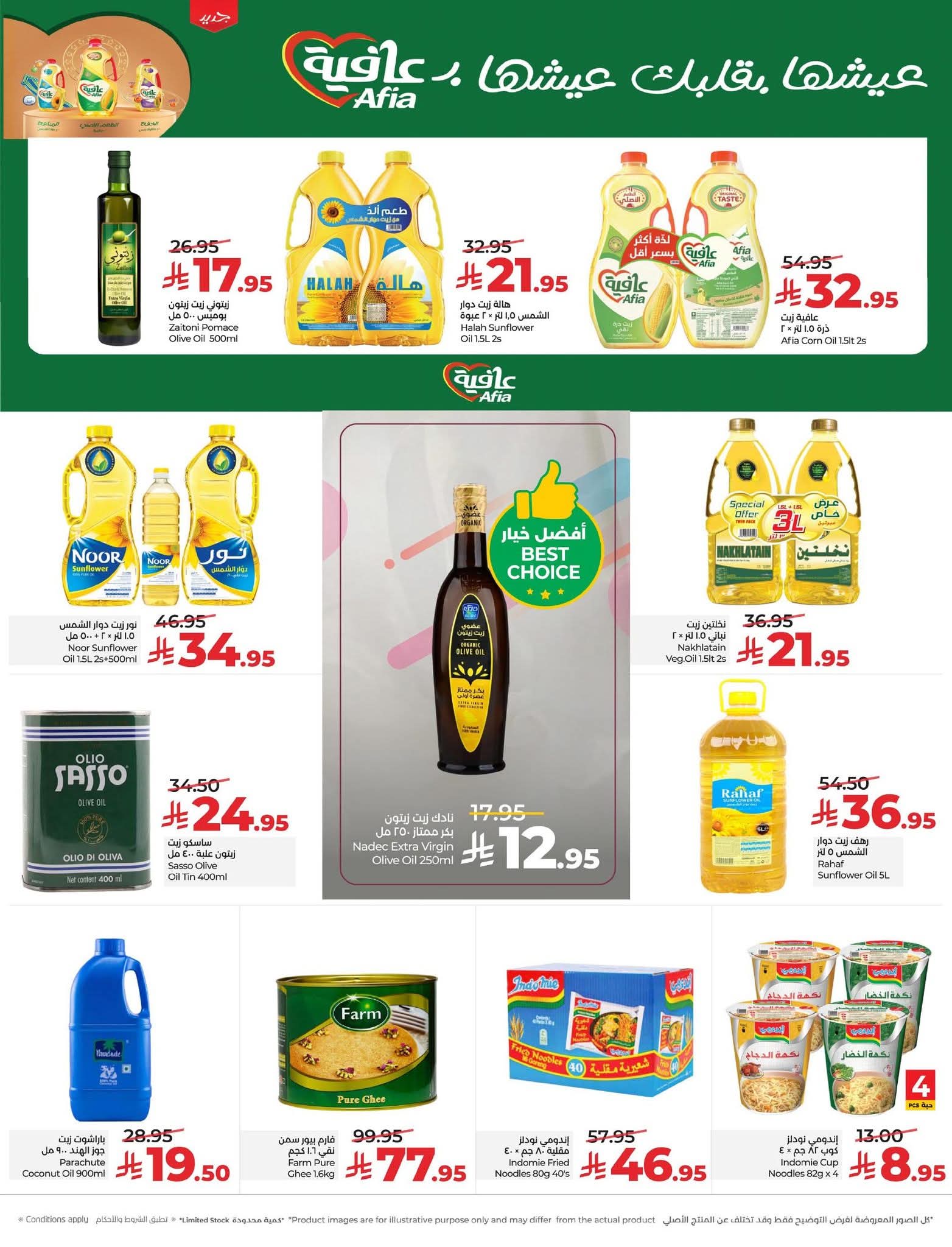 FB IMG 1767194818014